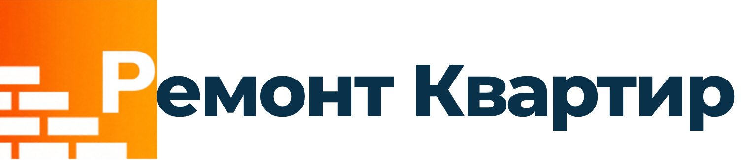Ремонт Квартир ДНР