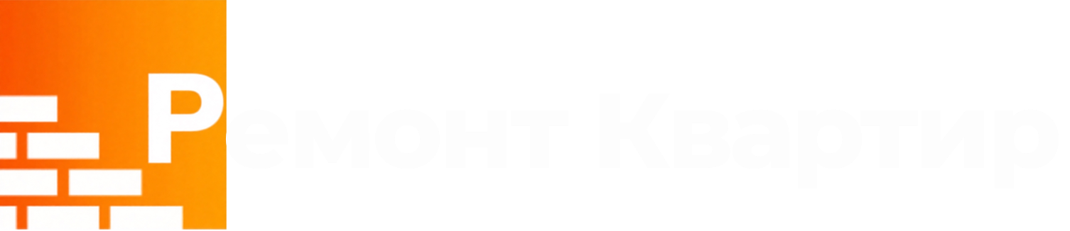 Ремонт Квартир ДНР